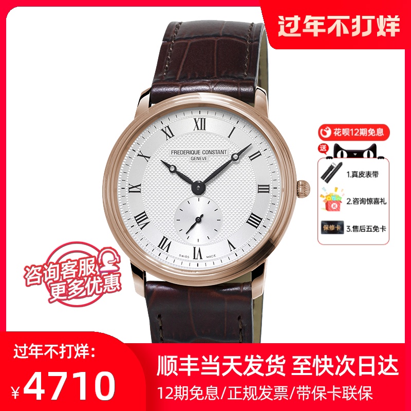 康斯登Frederique Constant 超薄系列 FC-235M4S4 时尚石英男表