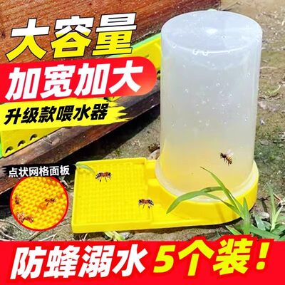 蜜蜂饲喂器喂水器中蜂塑料加厚自动喂糖器巢门箱外专用喂食槽养蜂