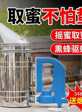 电动喷烟器养蜂专用驱赶蜜蜂熏烟器喷烟壶不锈钢喷烟器养蜂工具