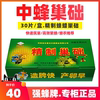 中蜂巢础巢脾土蜂深房蜂蜡片蜂箱蜂巢框养蜂工具蜜蜂蜂具巢皮巢基|ru
