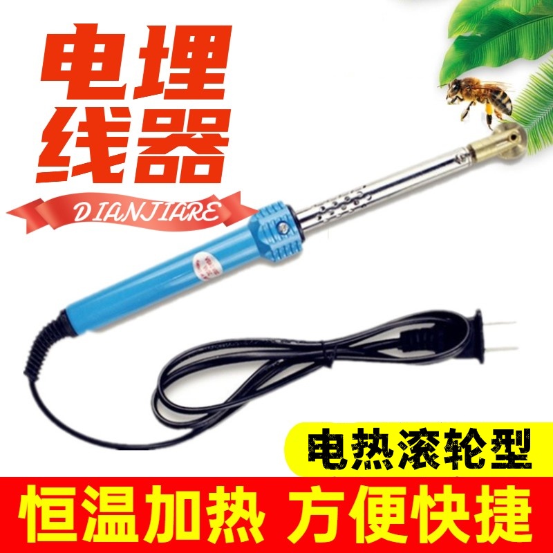 电热巢础埋线器优质耐用安装蜂巢框用品30W蜜蜂用品蜂具养蜂工具