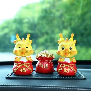 高级感小众汽车摆件新款福瑞龙车内创意装饰品车载可爱摇头龙摆设