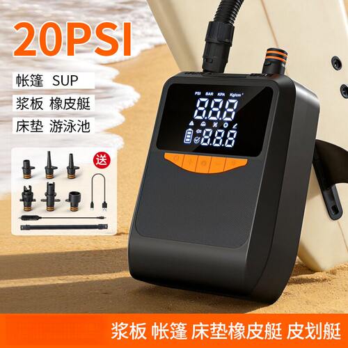 汽车充气泵有线无线两用便携式