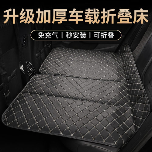 适用于别克GL8后排的车载折叠内