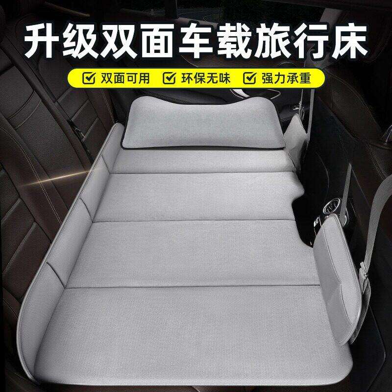 汽车后排睡觉垫子新款双面车载旅行床便携式出行折叠床带头枕床垫