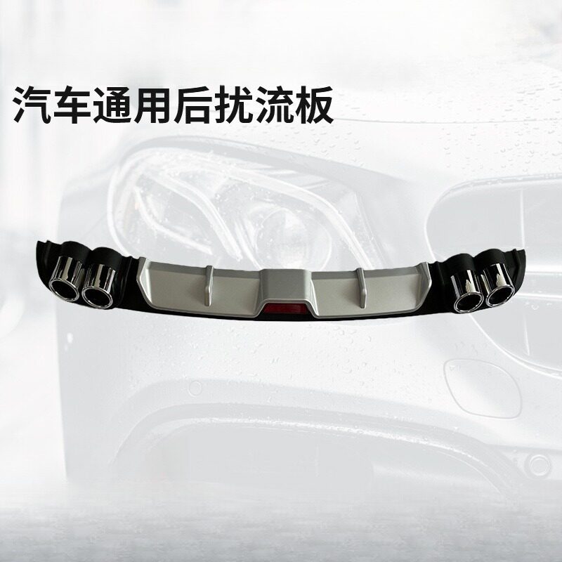 适用于长城H10尾翼后扰流板通用