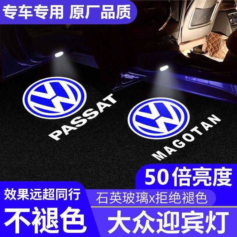 大众帕萨特迈腾途昂途锐辉昂CC+