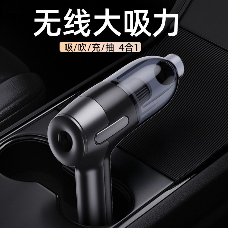 车载充气吸尘吹吸一体机|超强大