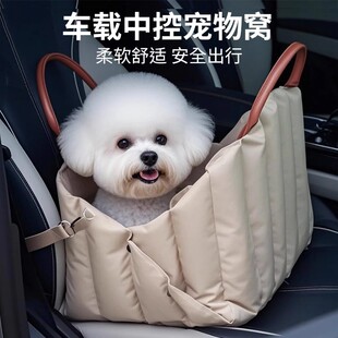 狗狗外出坐车神器车载狗包猫包便携手提安全座椅猫狗窝小狗包宠物