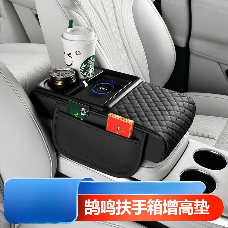 适用于汉兰达的增高扶手箱无线图片