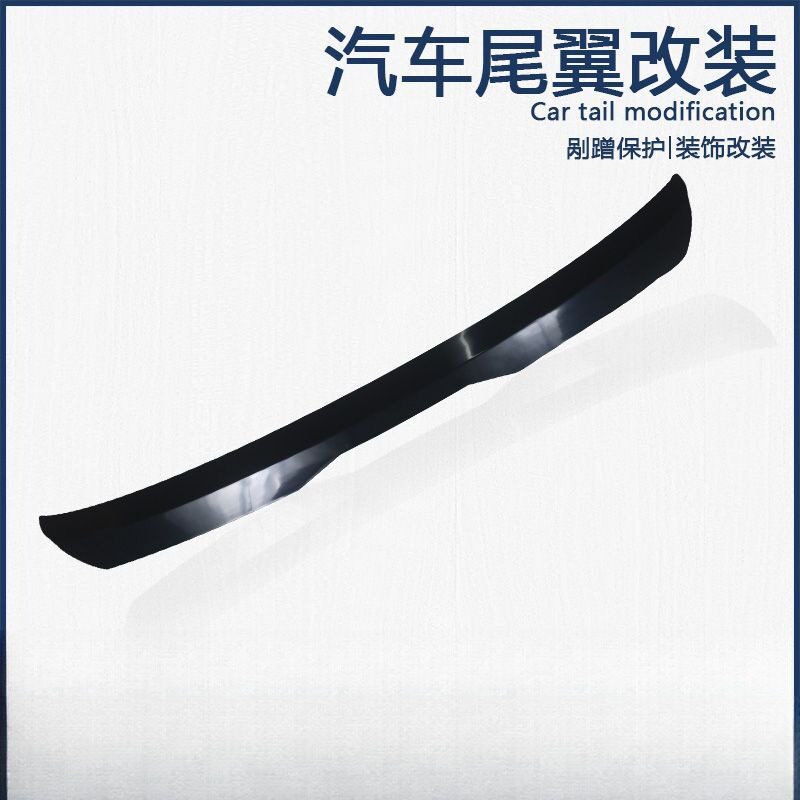 适用于极狐阿尔法S3尾翼改装通用图片