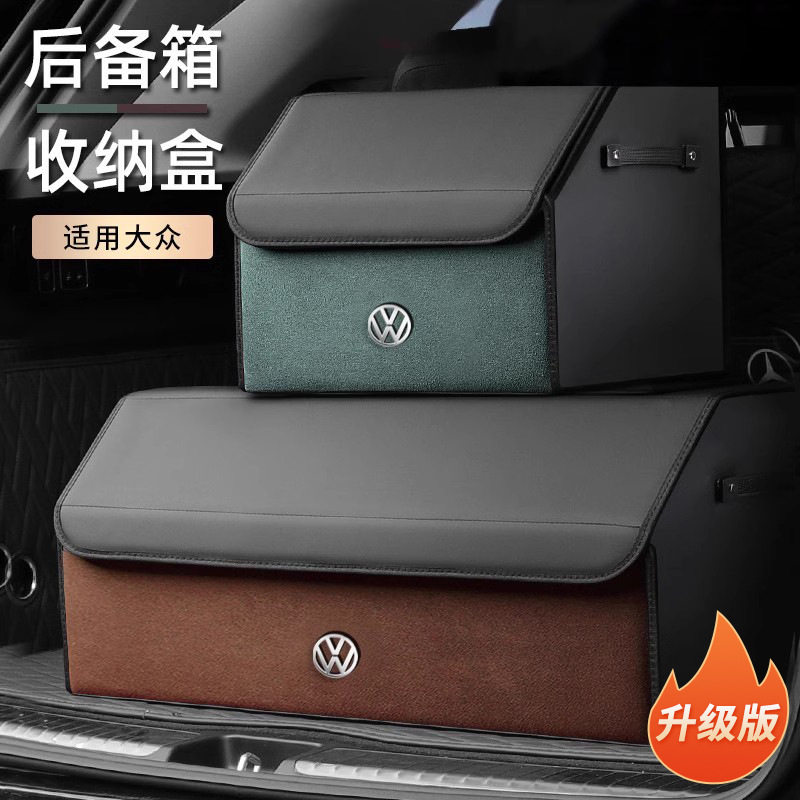 适用于大众途观L帕萨特等车型的