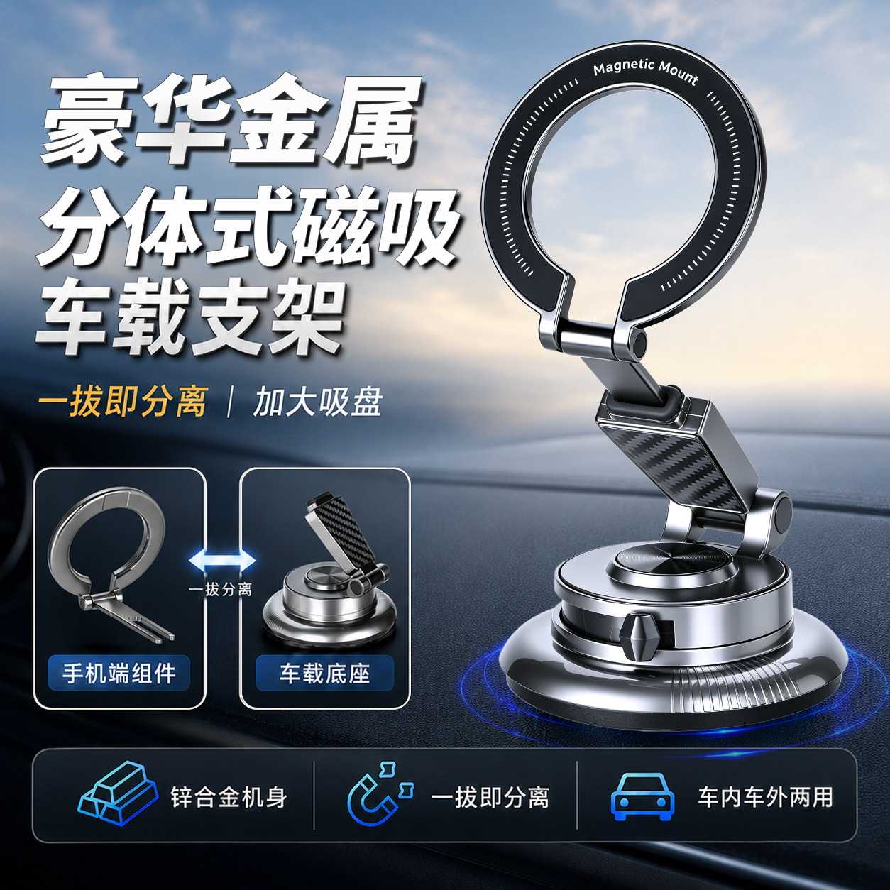 适用于长安糯玉米的分体式车载