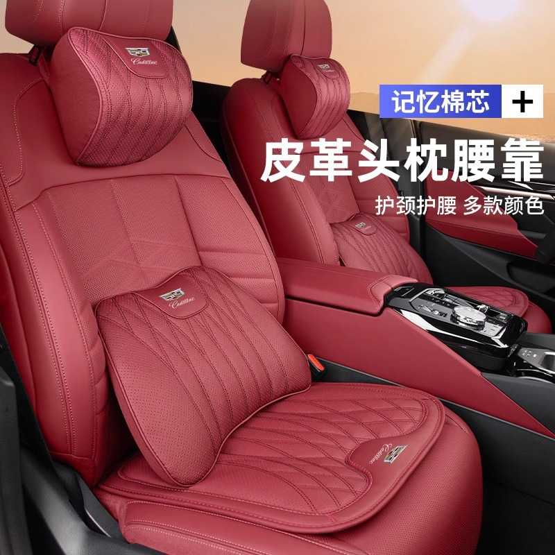 适用于凯迪拉克XT5CT4CT5CT6GT4