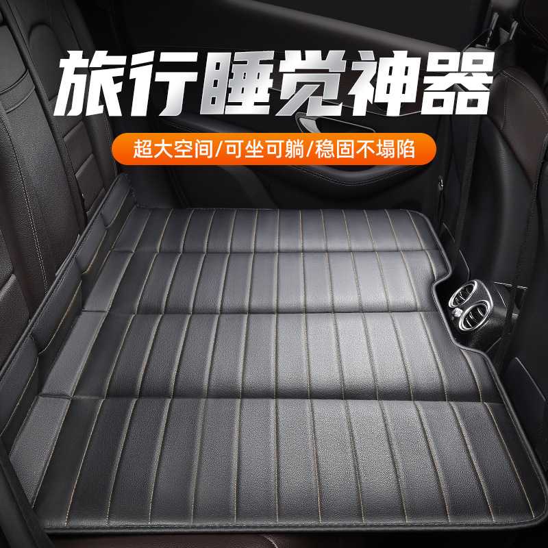 适用于逍客后排的加厚便携式车载