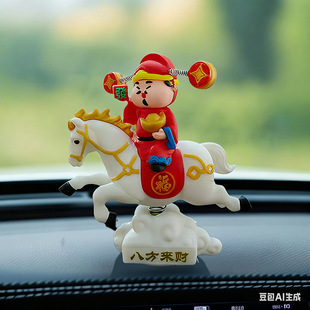 车内装饰品摆件副驾驶可爱小财神爷桌面治愈系办公室工位玄学招财
