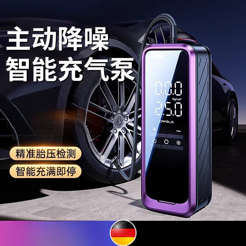 气垫床专用大功率双缸数显充气泵