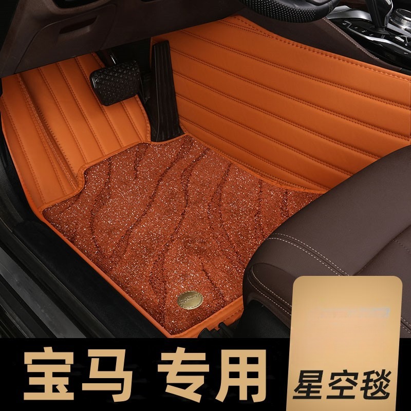 适用于宝马x3全包围脚垫5系3三1