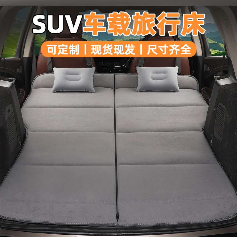 适用于高尔夫7后排的车载旅行｜