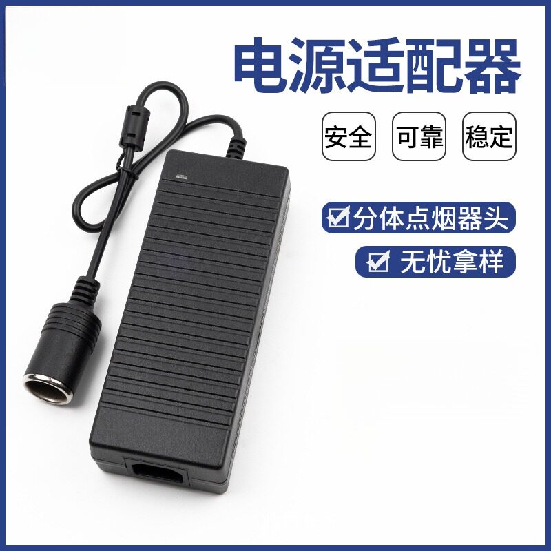 车载冰箱转换器220V转1215A汽车点烟器插座家用电源吸尘器适配器
