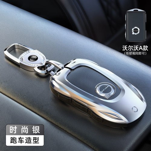 适用于沃尔沃S60XC60XC90XC40S90