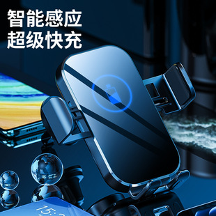 磁吸车载支架无线充电汽车出风口导航用全自动手机架2025新款电动