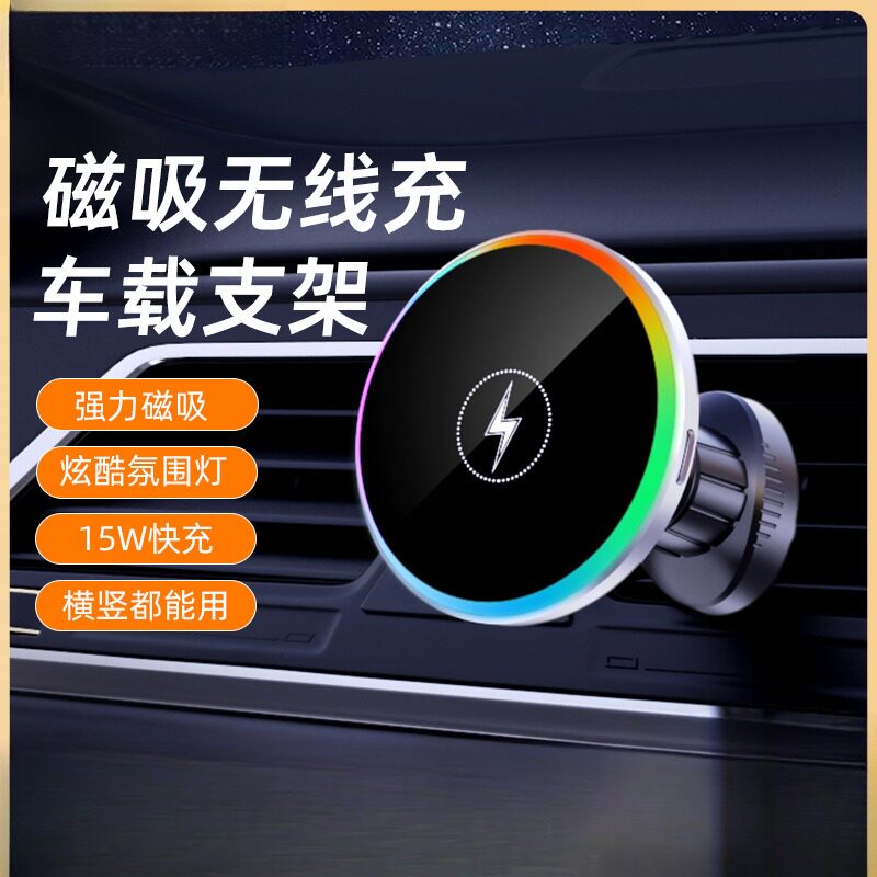车载手机支架通风口锌合金磁吸带