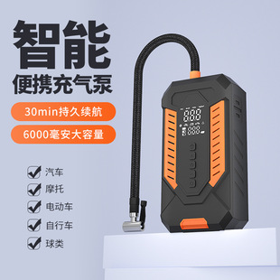 打气泵汽车用车载有线无线两用充气泵电动车轮胎便携式打气筒