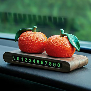 车上装饰品摆件粘贴大吉大利橘子车载陶瓷临时停车挪车电话牌创意