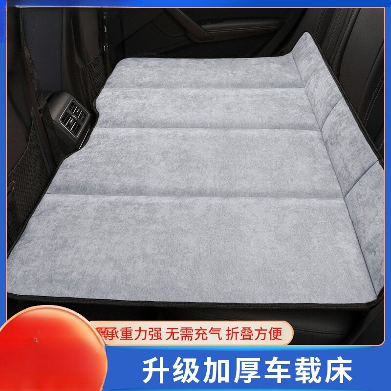 宝宝车载床｜汽车后座可折叠睡垫