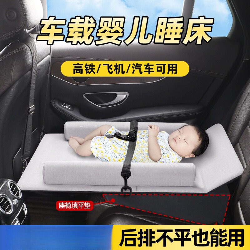 车载婴儿充气床｜可折叠儿童旅行
