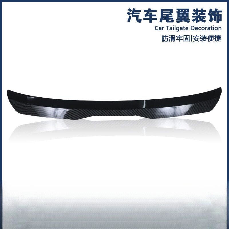 适用于极狐贝塔s3尾翼通用汽车粘贴式两厢飞机改装后备箱装饰尾翼