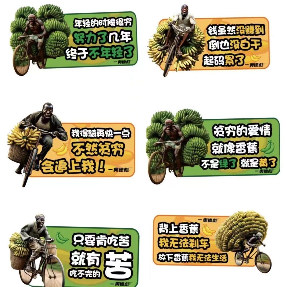 奥德彪车贴经典语录网红尾遮挡凹