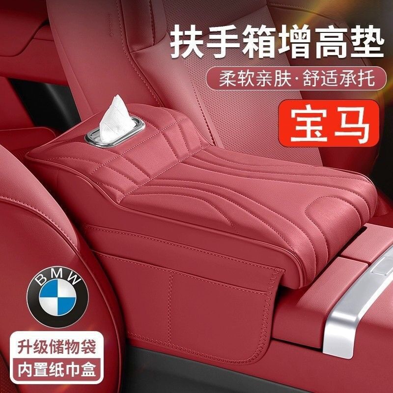 适用于宝马X1X3X4X5等多车型中控
