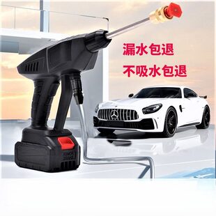 洗车高压水枪家用插电新型车便携充电式增压泵无线锂电洗车机刷车
