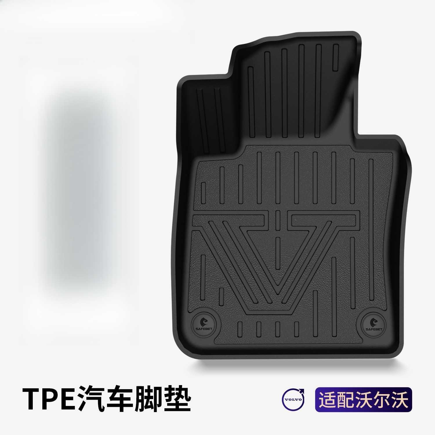 适用于沃尔沃S60S90XC60专车专用