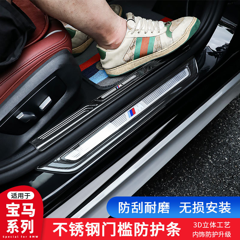 适用于宝马X5X3X15系37后备箱及