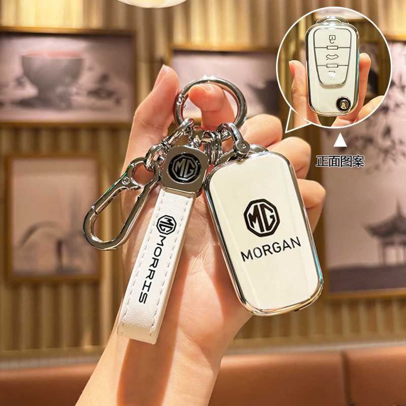 适用于名爵荣威车钥匙外壳替换锐腾gs锐行专用钥匙套保护套