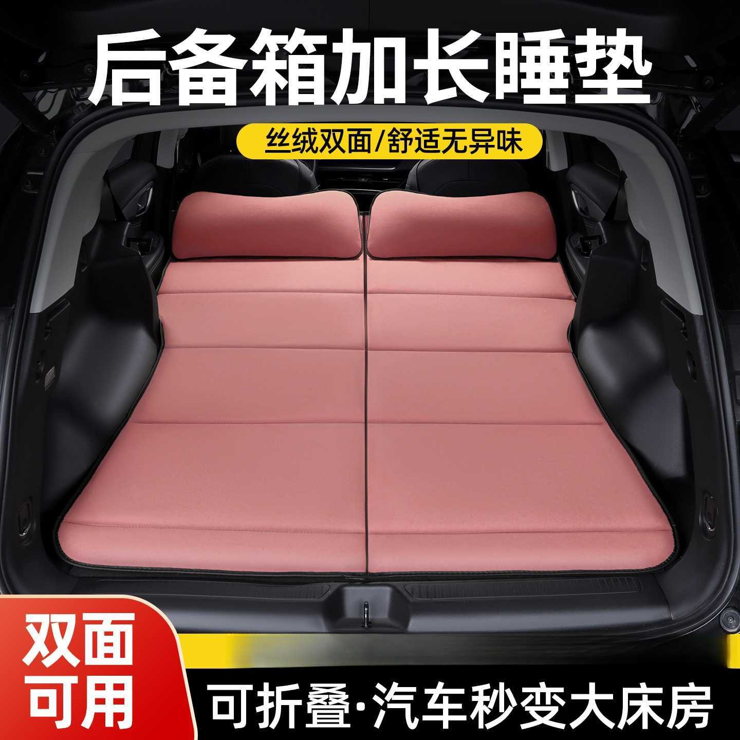 适用于零跑D19六座版车载折叠