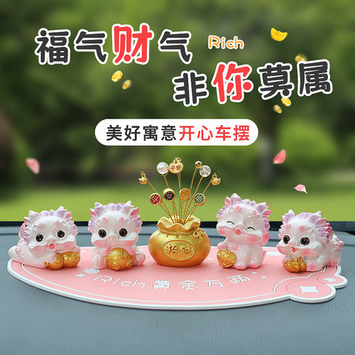 适用于奥迪中控台的高级感聚福
