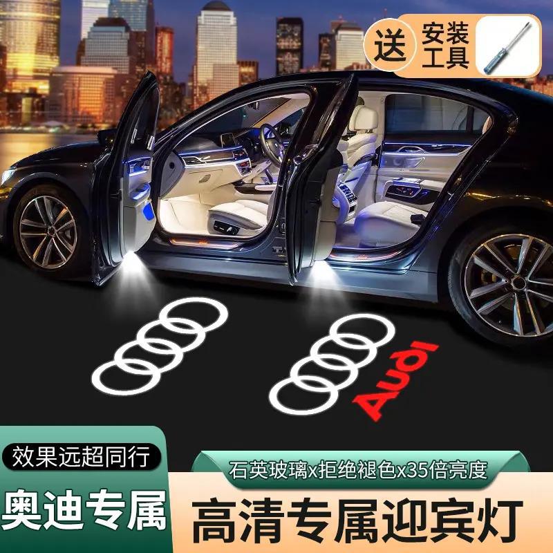 适用于奥迪A6LA4LA7Q3A3Q7A5R8