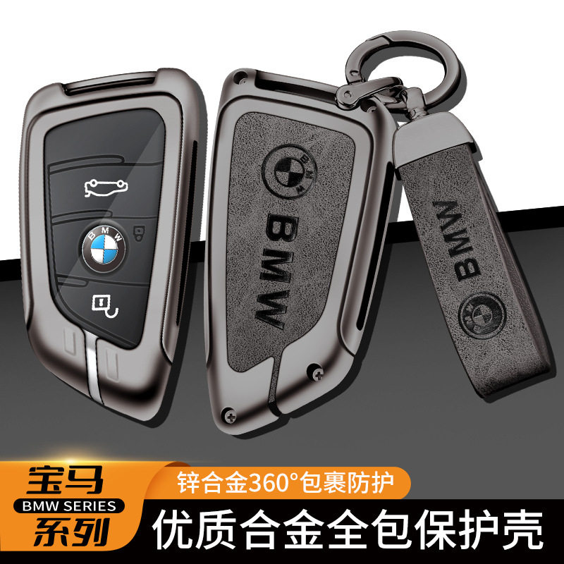适用于宝马X1X3X5等全系卡片钥匙图片
