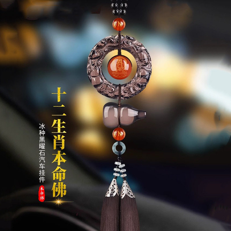 男生专属高级感本命年佛菩萨车载