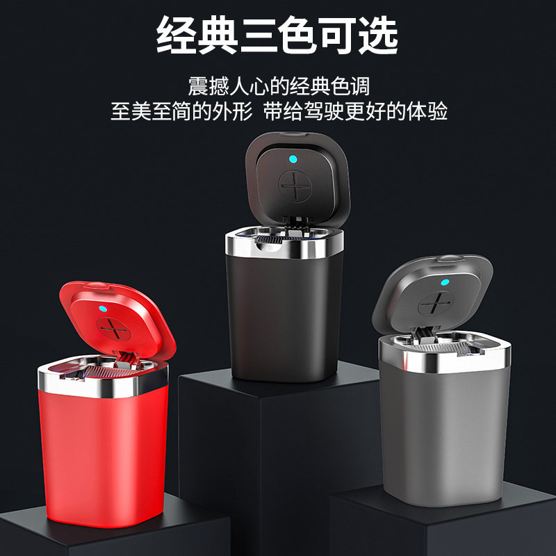 车载烟灰缸大号汽车4S店带盖带LED陶瓷电镀垃圾缸内摆件