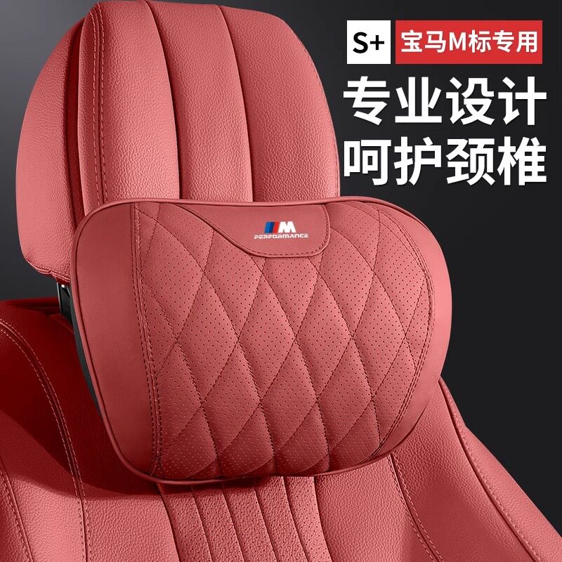 适用于宝马5系136GT7头枕腰靠