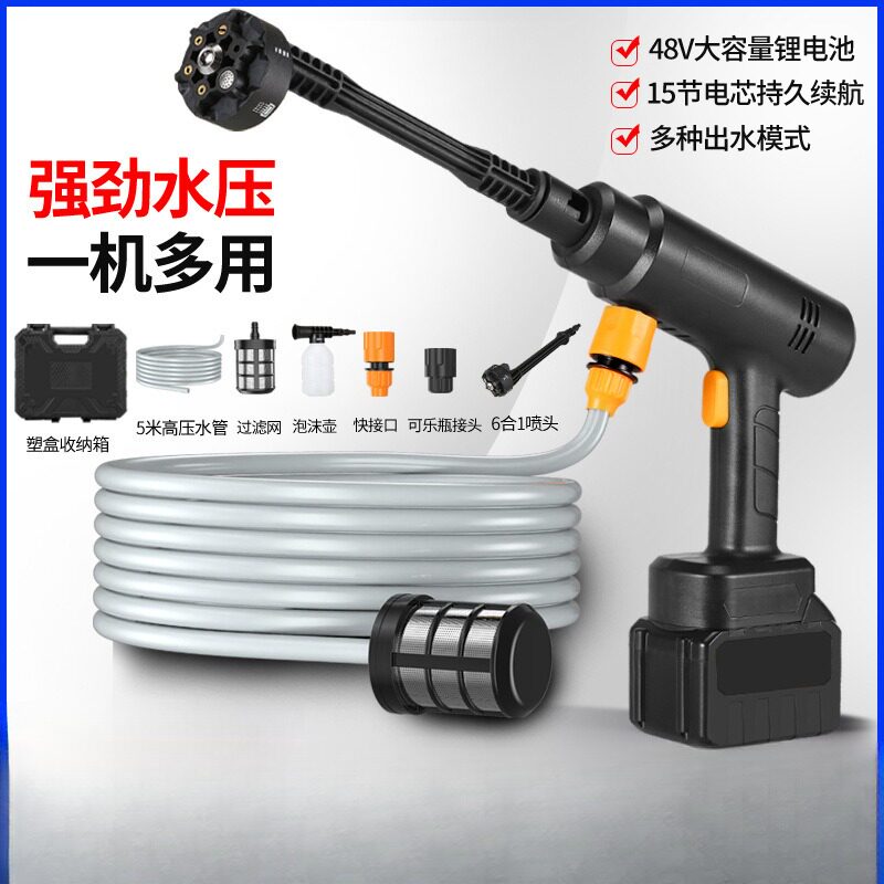 洗车机高压出水管带枪锂电无线