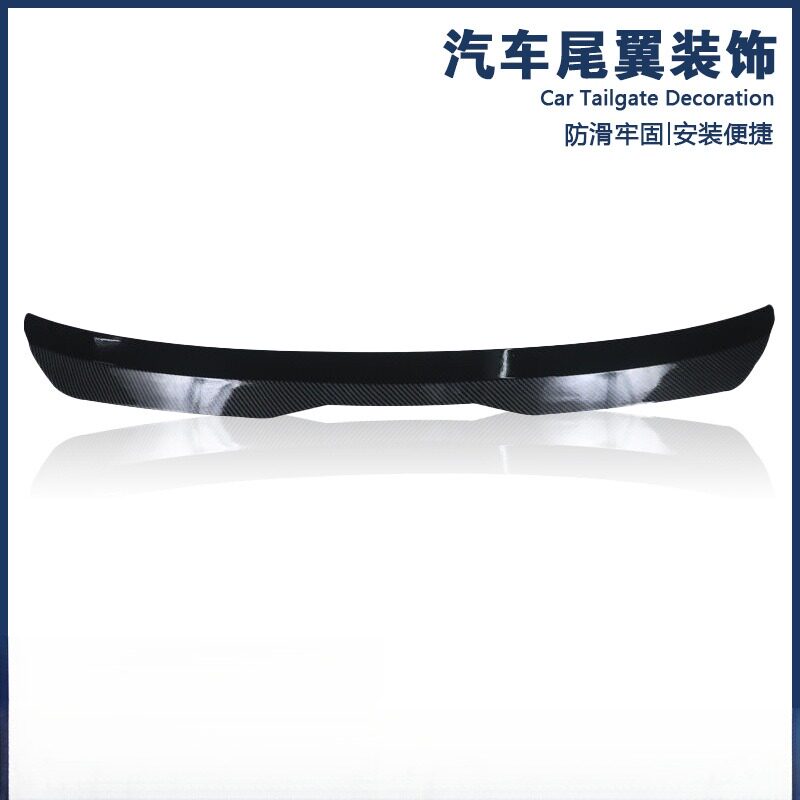 适用于长城h10尾翼通用汽车粘贴式两厢飞机改装后备箱装饰尾翼