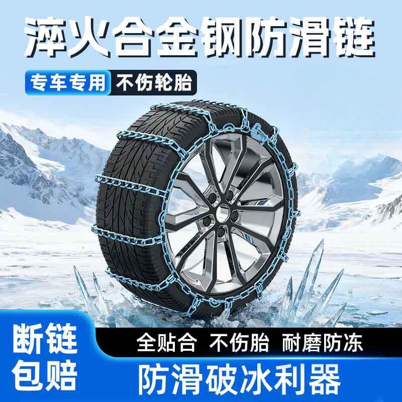 货车专用加粗防滑链适配越野车
