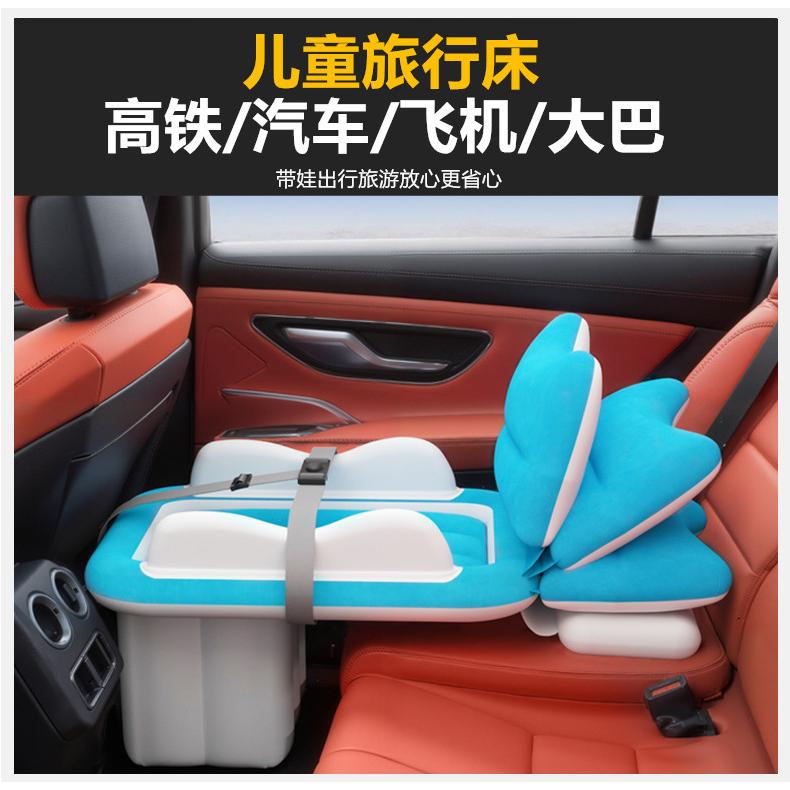 车载婴儿气垫床|长途出行儿童