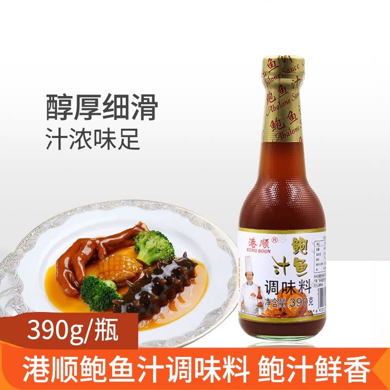 港顺鲍鱼汁390g扒鸡拌饭调味酱图片